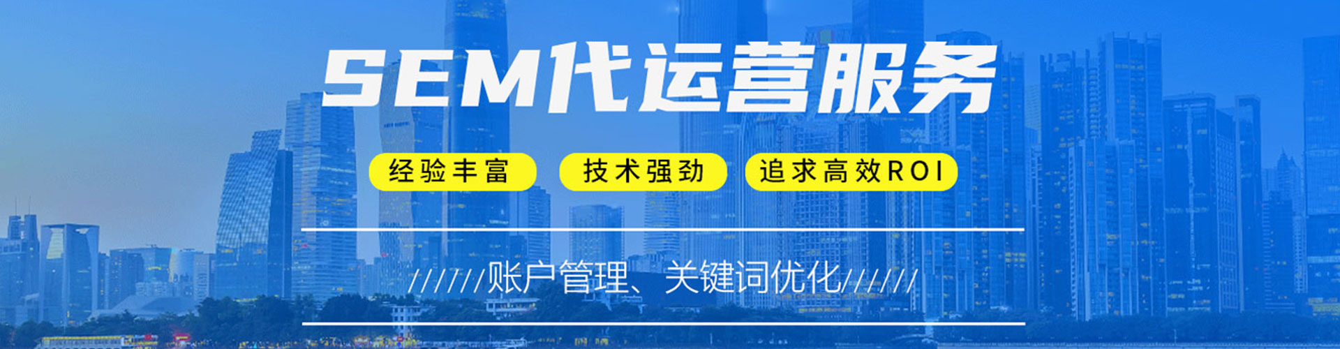 钟祥信息流竞价