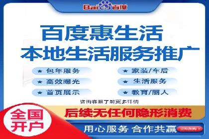 某游戏公司如何利用百度推广扩大用户群体